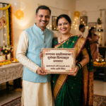 thank you for anniversary wishes in marathi